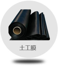 产品中心